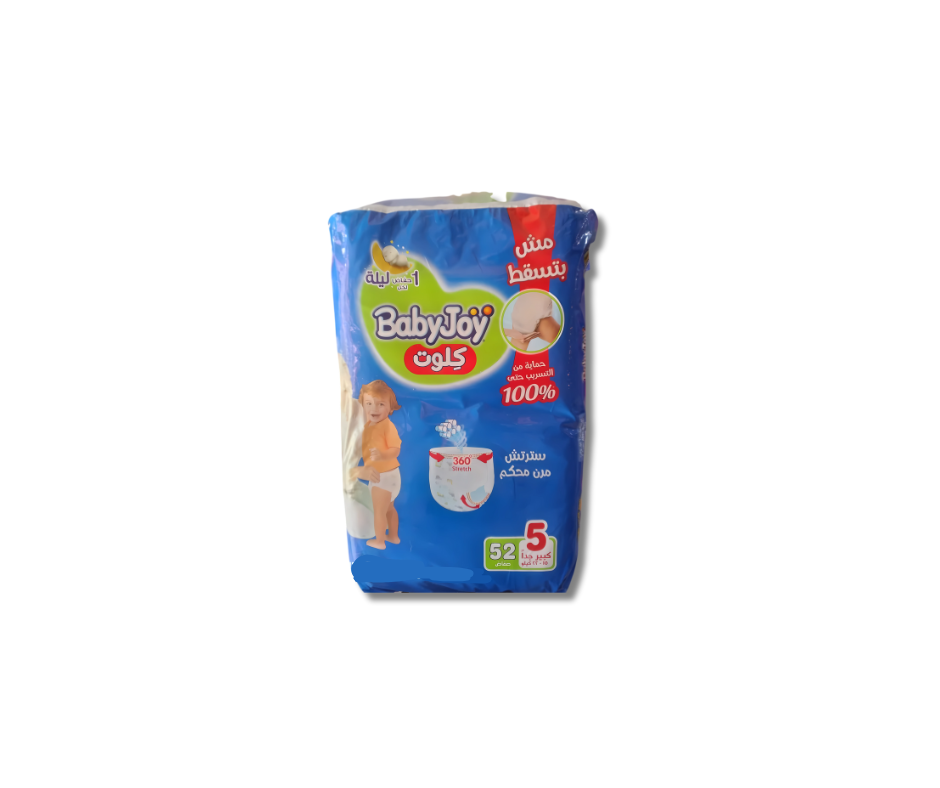 بيبى جوى حفاضات كيلوت مقاس 5 * 52 قطعه